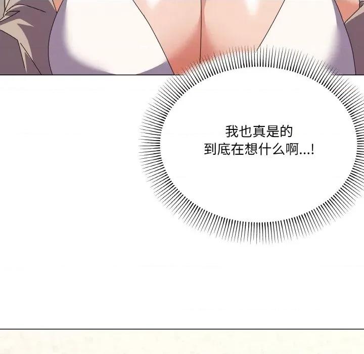 家人之间这样不好吧? 家人之间这样不好吧?-家人之间这样不好吧? 第30话 第89页