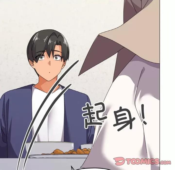 家人之间这样不好吧? 家人之间这样不好吧?-家人之间这样不好吧? 第30话 第99页