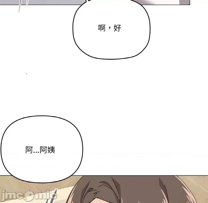 家人之间这样不好吧? 家人之间这样不好吧?-家人之间这样不好吧? 第30话 第100页