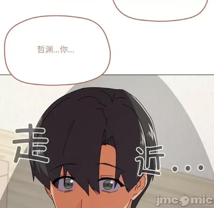 家人之间这样不好吧? 家人之间这样不好吧?-家人之间这样不好吧? 第30话 第110页