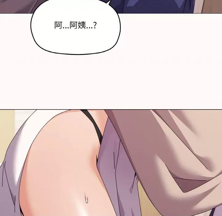 家人之间这样不好吧? 家人之间这样不好吧?-家人之间这样不好吧? 第30话 第114页