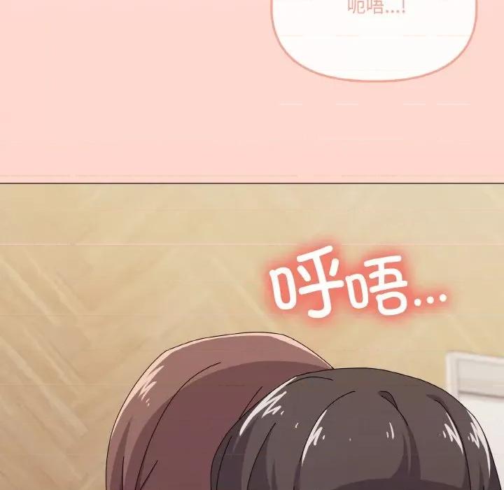 家人之间这样不好吧? 家人之间这样不好吧?-家人之间这样不好吧? 第30话 第119页