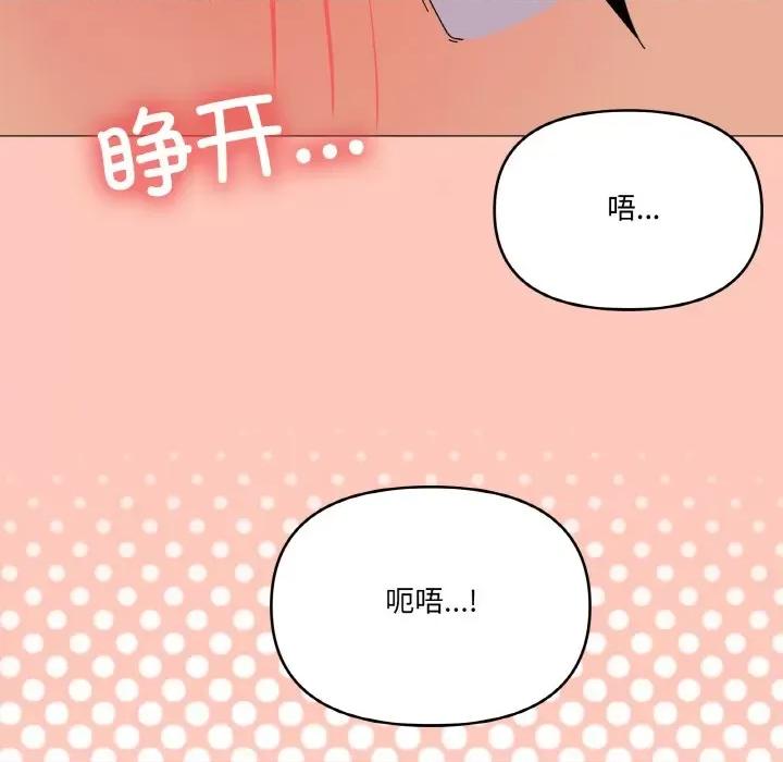 家人之间这样不好吧? 家人之间这样不好吧?-家人之间这样不好吧? 第30话 第128页