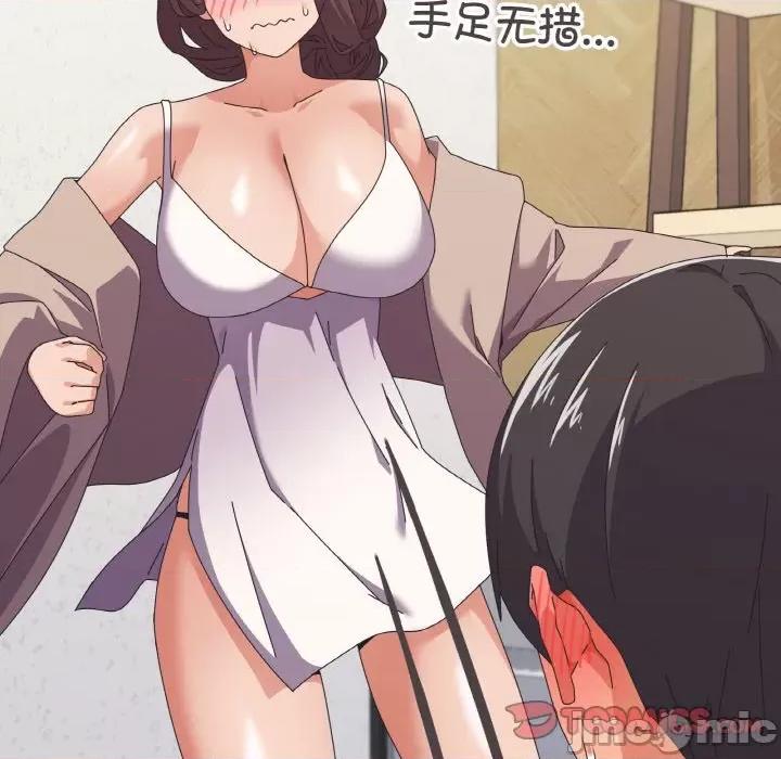 家人之间这样不好吧? 家人之间这样不好吧?-家人之间这样不好吧? 第30话 第135页