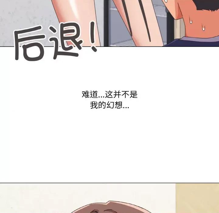 家人之间这样不好吧? 家人之间这样不好吧?-家人之间这样不好吧? 第30话 第136页