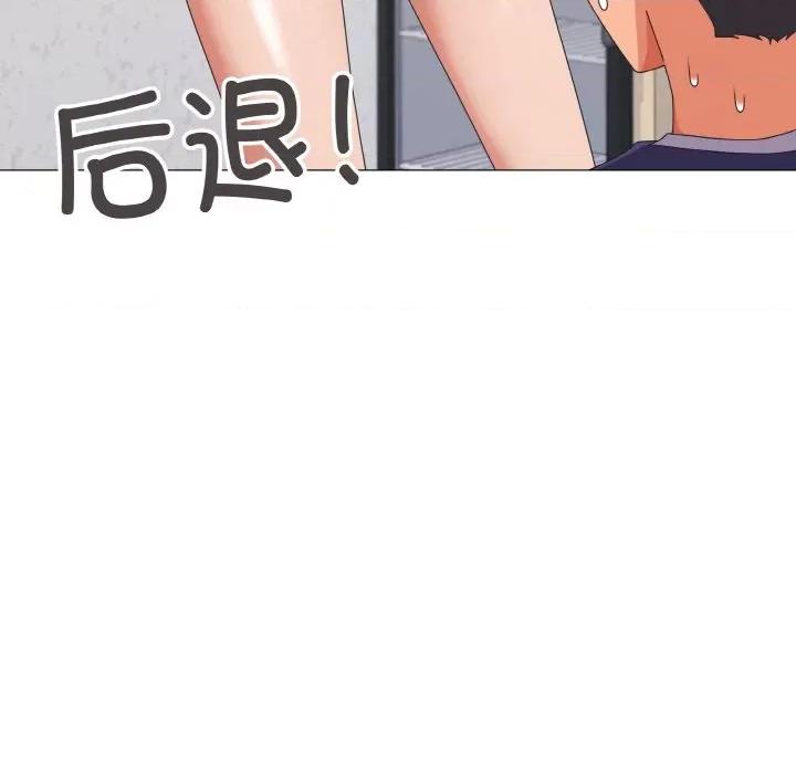 家人之间这样不好吧? 家人之间这样不好吧?-家人之间这样不好吧? 第31话 第7页