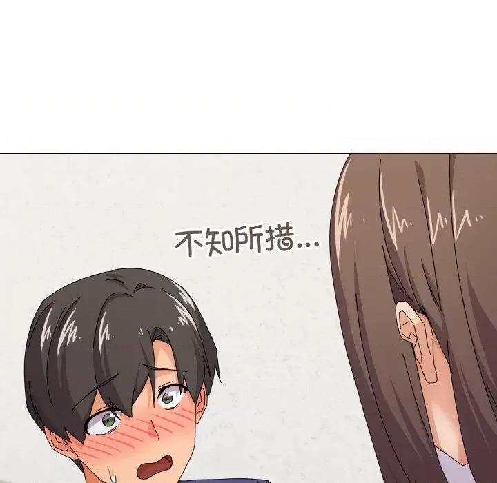 家人之间这样不好吧? 家人之间这样不好吧?-家人之间这样不好吧? 第31话 第8页
