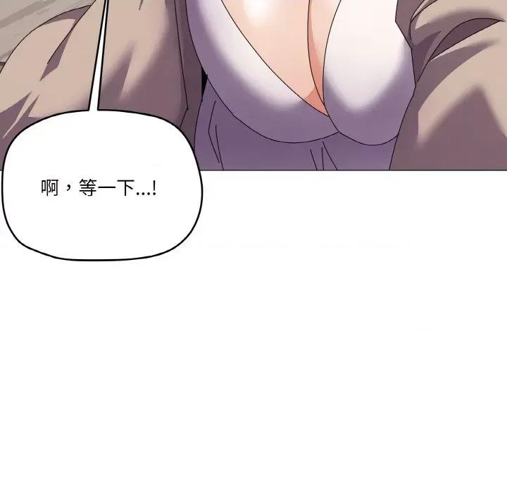 家人之间这样不好吧? 家人之间这样不好吧?-家人之间这样不好吧? 第31话 第14页