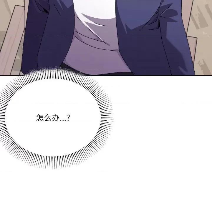 家人之间这样不好吧? 家人之间这样不好吧?-家人之间这样不好吧? 第31话 第19页