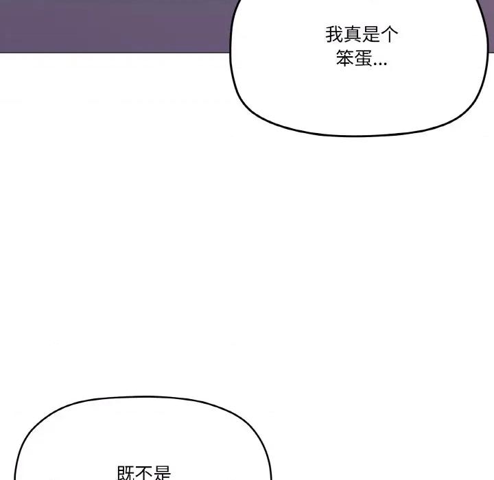 家人之间这样不好吧? 家人之间这样不好吧?-家人之间这样不好吧? 第31话 第27页