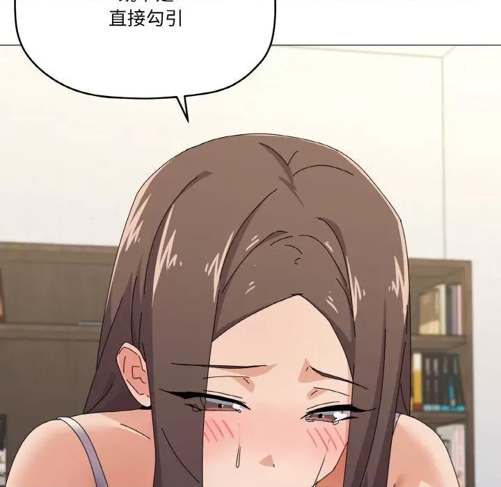 家人之间这样不好吧? 家人之间这样不好吧?-家人之间这样不好吧? 第31话 第28页