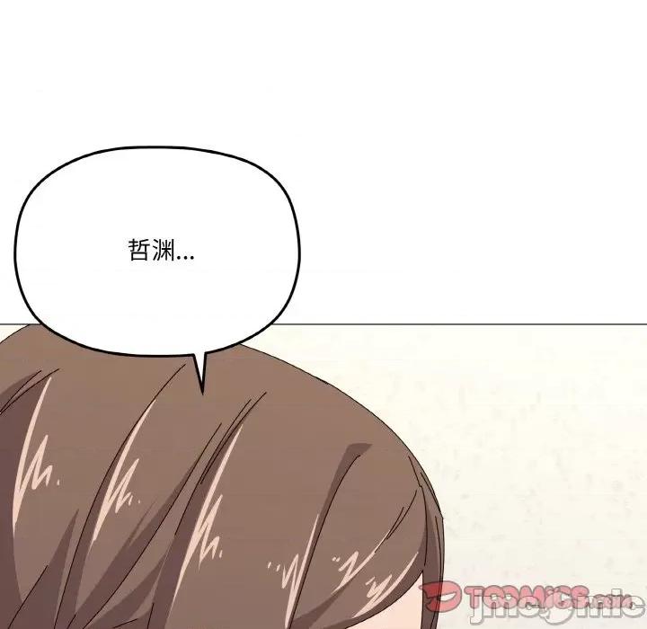家人之间这样不好吧? 家人之间这样不好吧?-家人之间这样不好吧? 第31话 第30页
