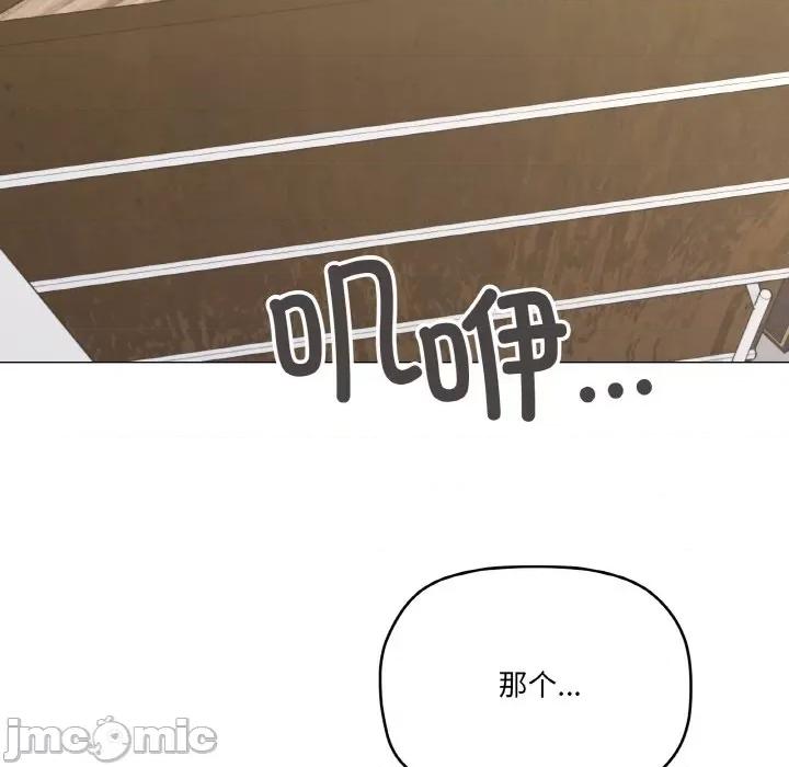 家人之间这样不好吧? 家人之间这样不好吧?-家人之间这样不好吧? 第31话 第35页