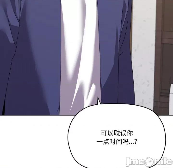 家人之间这样不好吧? 家人之间这样不好吧?-家人之间这样不好吧? 第31话 第40页