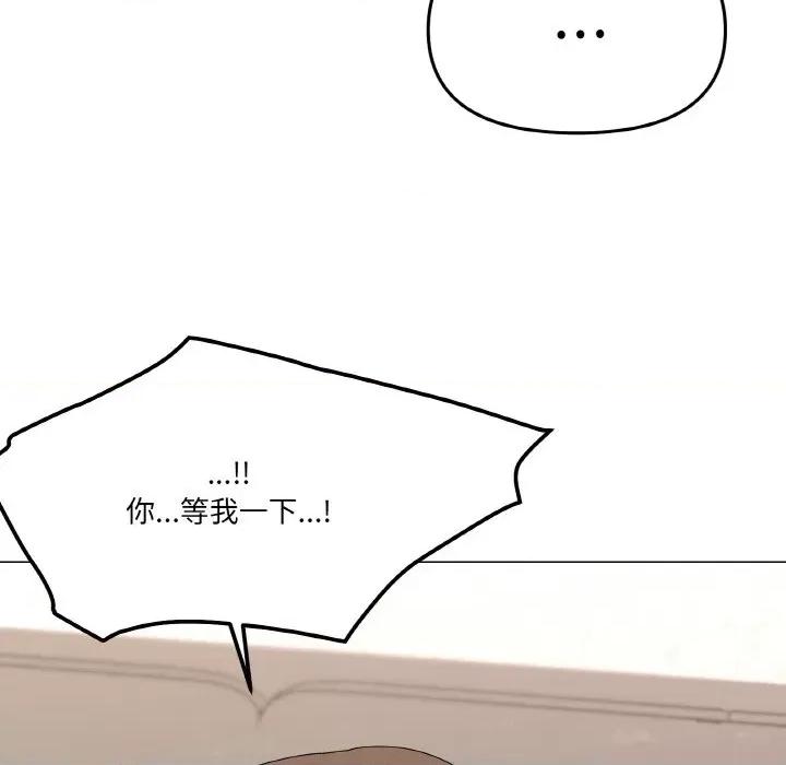 家人之间这样不好吧? 家人之间这样不好吧?-家人之间这样不好吧? 第31话 第43页