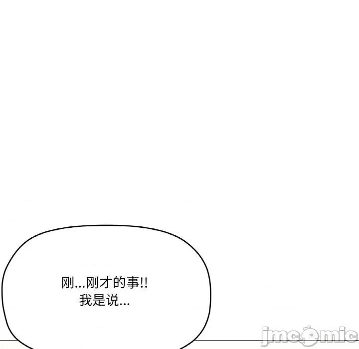 家人之间这样不好吧? 家人之间这样不好吧?-家人之间这样不好吧? 第31话 第50页