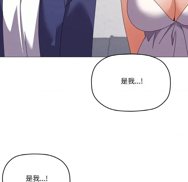 家人之间这样不好吧? 家人之间这样不好吧?-家人之间这样不好吧? 第31话 第52页