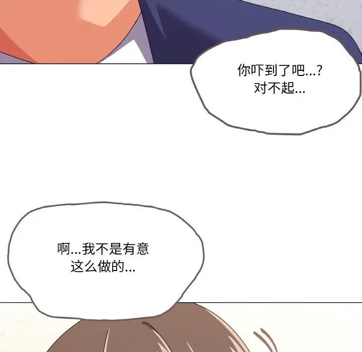 家人之间这样不好吧? 家人之间这样不好吧?-家人之间这样不好吧? 第31话 第58页