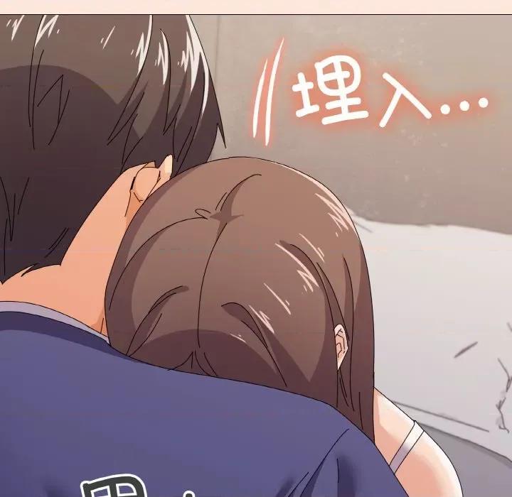 家人之间这样不好吧? 家人之间这样不好吧?-家人之间这样不好吧? 第31话 第73页