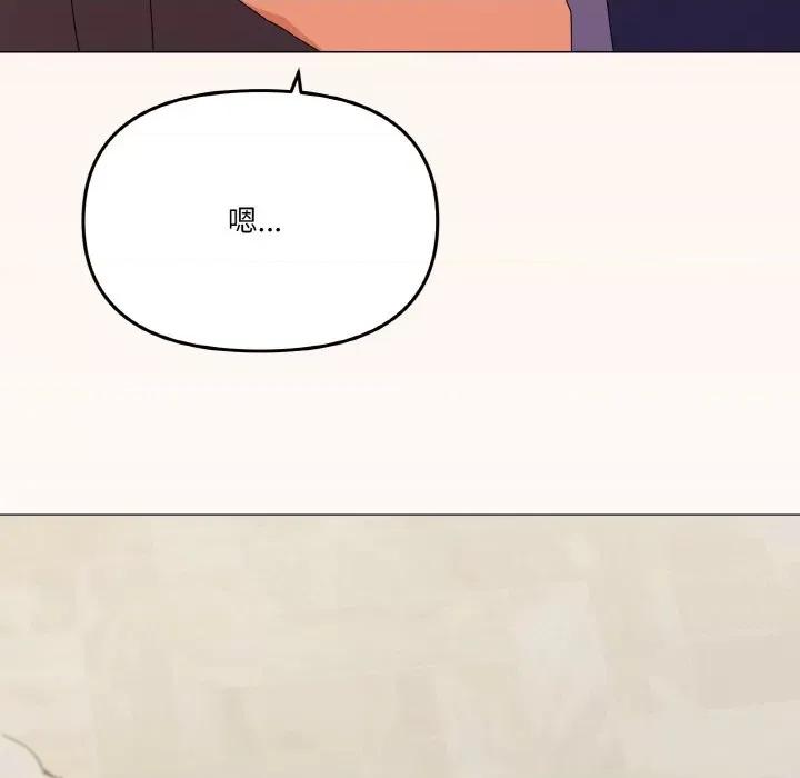 家人之间这样不好吧? 家人之间这样不好吧?-家人之间这样不好吧? 第31话 第77页