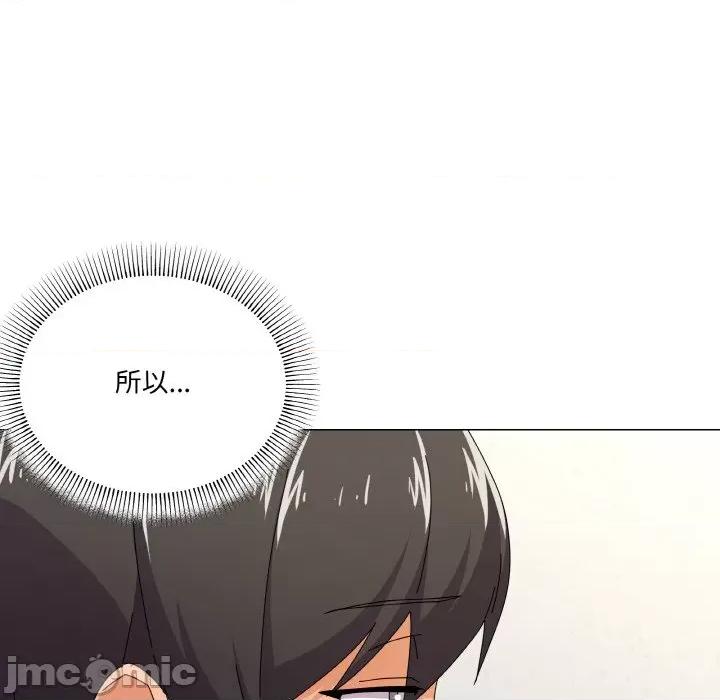 家人之间这样不好吧? 家人之间这样不好吧?-家人之间这样不好吧? 第31话 第80页