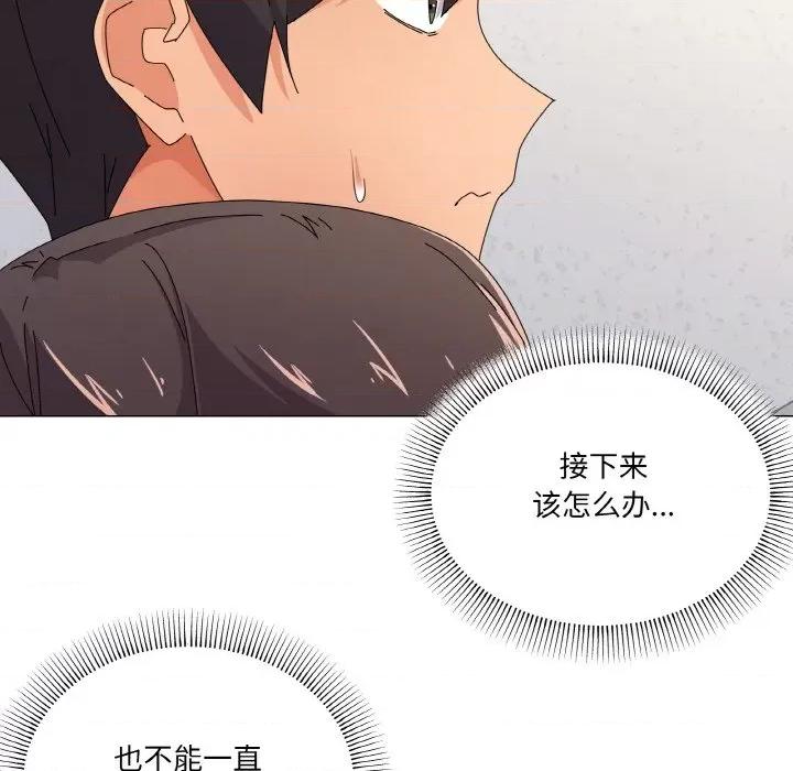 家人之间这样不好吧? 家人之间这样不好吧?-家人之间这样不好吧? 第31话 第81页