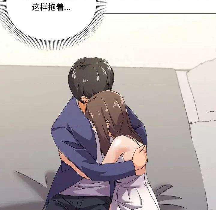 家人之间这样不好吧? 家人之间这样不好吧?-家人之间这样不好吧? 第31话 第82页