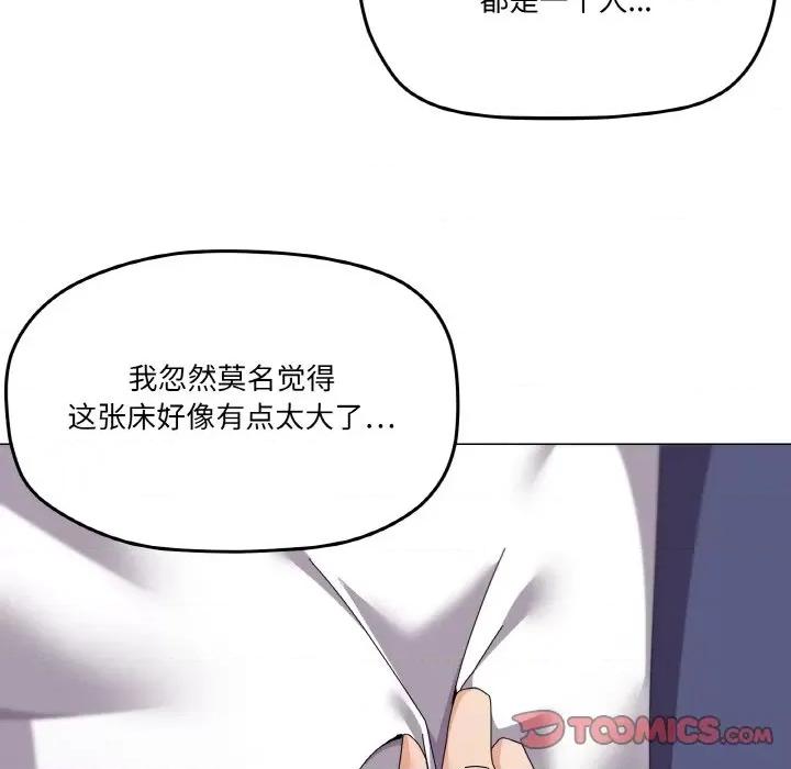 家人之间这样不好吧? 家人之间这样不好吧?-家人之间这样不好吧? 第31话 第93页
