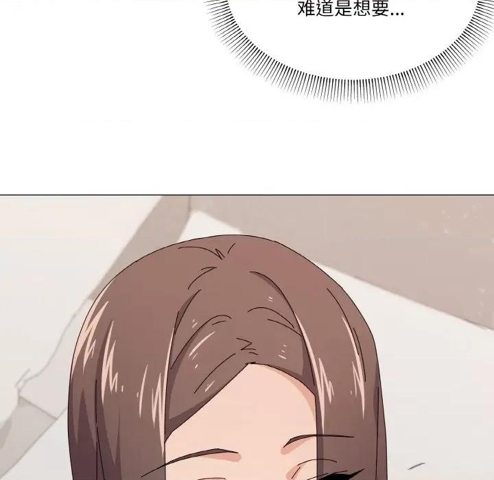 家人之间这样不好吧? 家人之间这样不好吧?-家人之间这样不好吧? 第31话 第103页