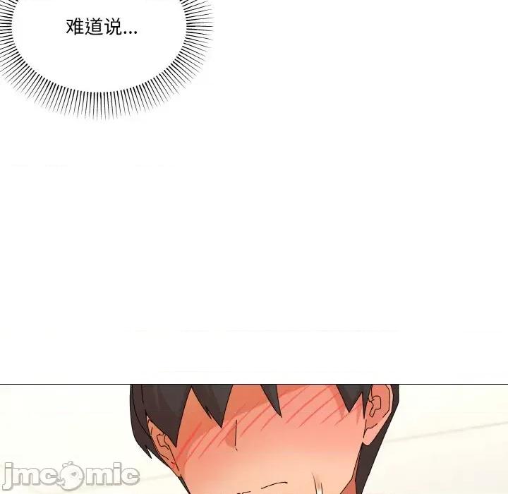 家人之间这样不好吧? 家人之间这样不好吧?-家人之间这样不好吧? 第31话 第105页