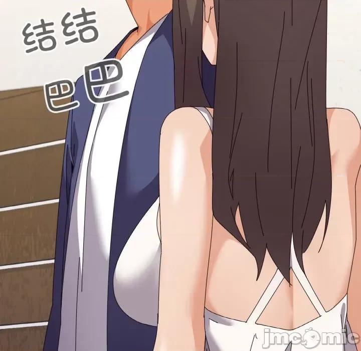 家人之间这样不好吧? 家人之间这样不好吧?-家人之间这样不好吧? 第31话 第110页