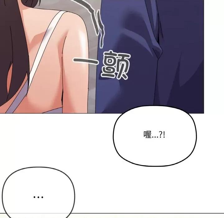 家人之间这样不好吧? 家人之间这样不好吧?-家人之间这样不好吧? 第31话 第113页