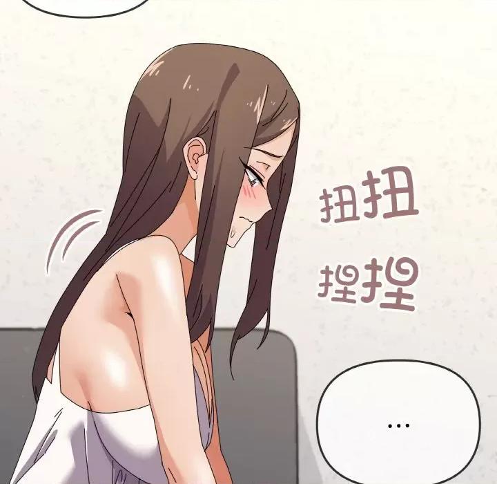 家人之间这样不好吧? 家人之间这样不好吧?-家人之间这样不好吧? 第31话 第114页