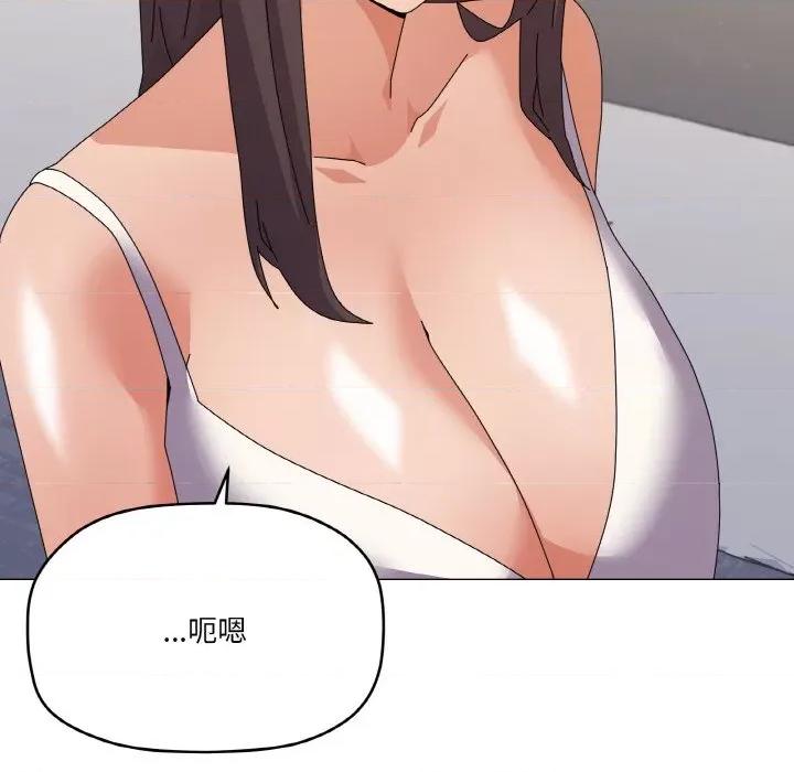 家人之间这样不好吧? 家人之间这样不好吧?-家人之间这样不好吧? 第31话 第132页