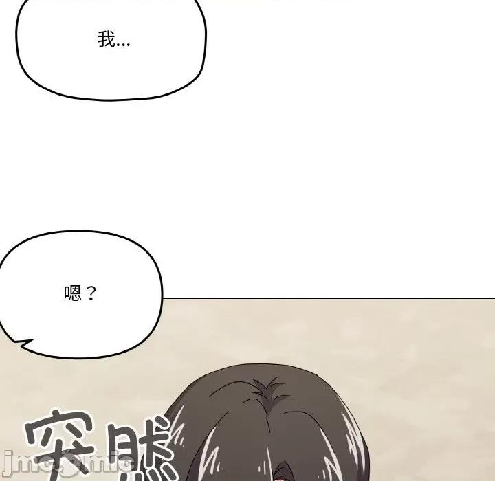 家人之间这样不好吧? 家人之间这样不好吧?-家人之间这样不好吧? 第31话 第135页