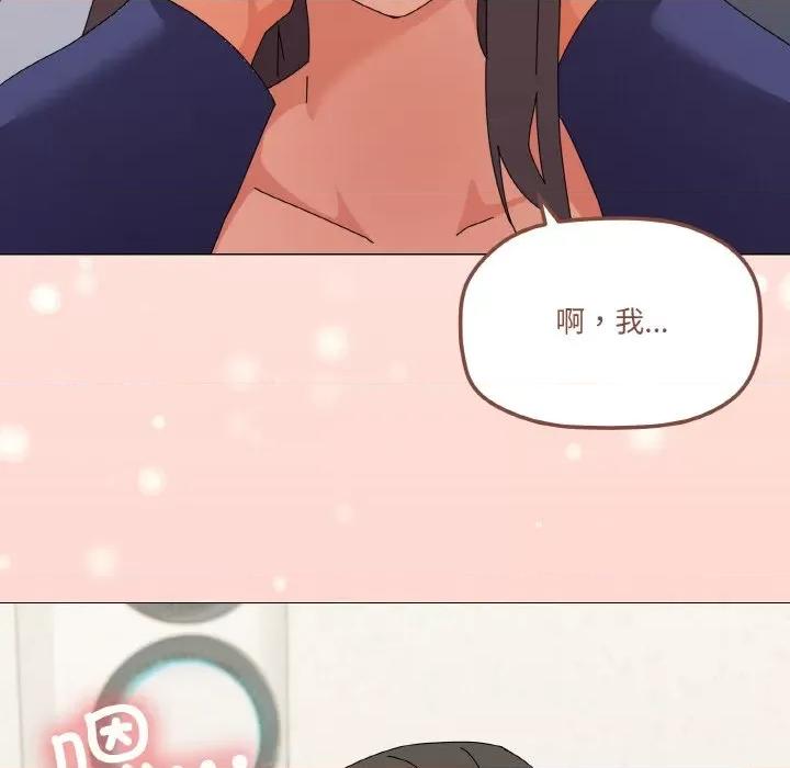 家人之间这样不好吧? 家人之间这样不好吧?-家人之间这样不好吧? 第31话 第141页