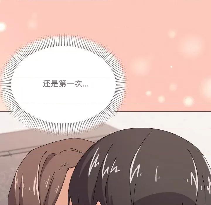 家人之间这样不好吧? 家人之间这样不好吧?-家人之间这样不好吧? 第31话 第144页