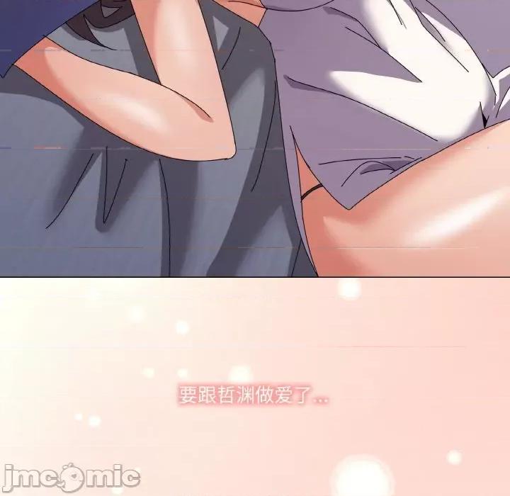 家人之间这样不好吧? 家人之间这样不好吧?-家人之间这样不好吧? 第31话 第150页