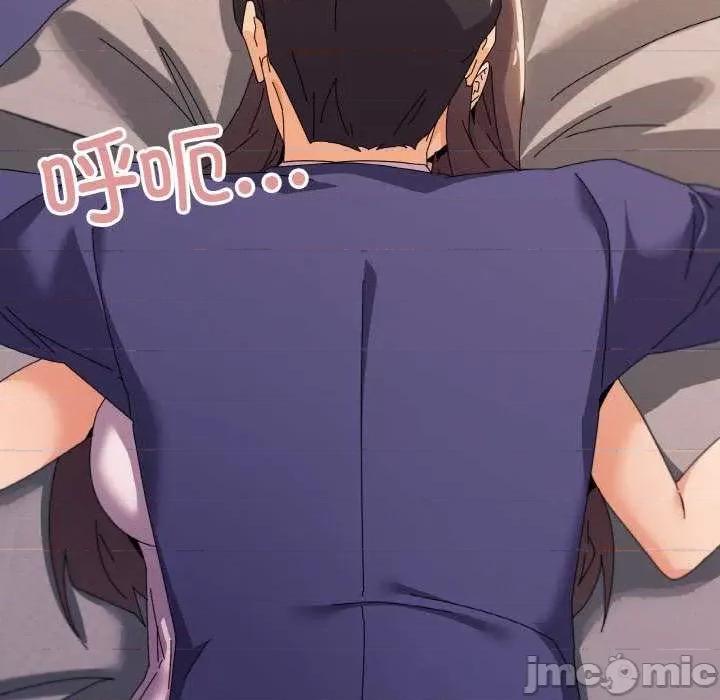 家人之间这样不好吧? 家人之间这样不好吧?-家人之间这样不好吧? 第32话 第5页