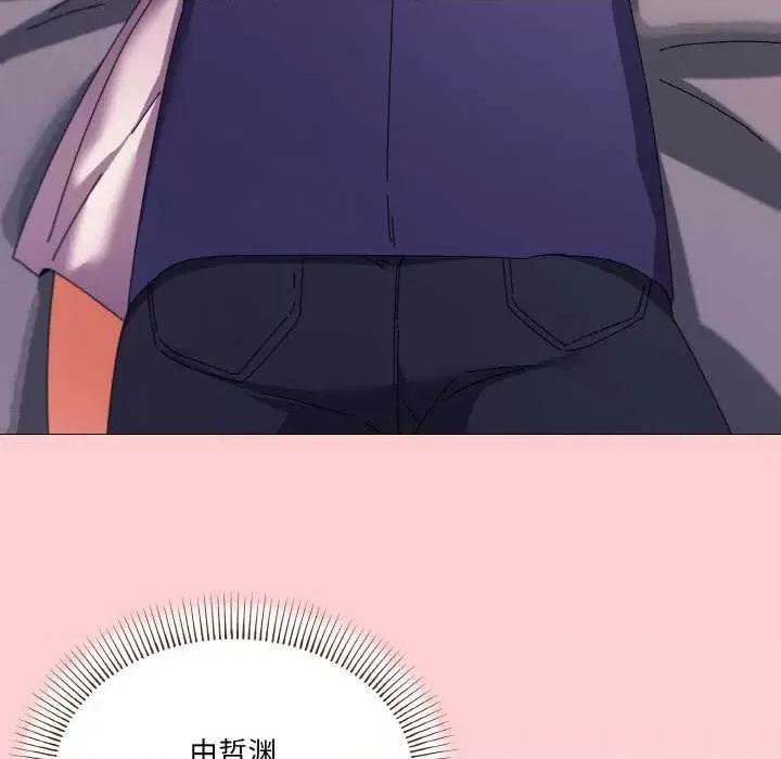 家人之间这样不好吧? 家人之间这样不好吧?-家人之间这样不好吧? 第32话 第6页