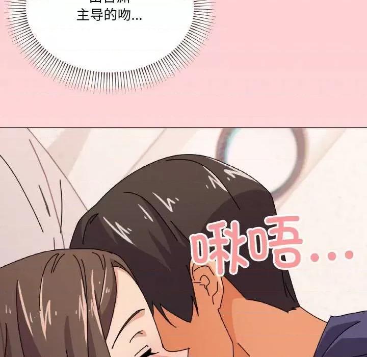 家人之间这样不好吧? 家人之间这样不好吧?-家人之间这样不好吧? 第32话 第7页