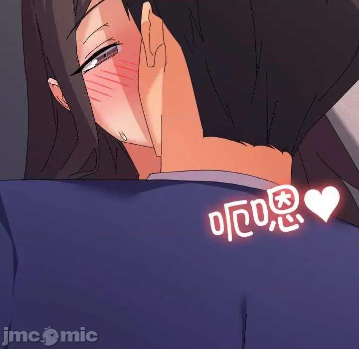 家人之间这样不好吧? 家人之间这样不好吧?-家人之间这样不好吧? 第32话 第10页