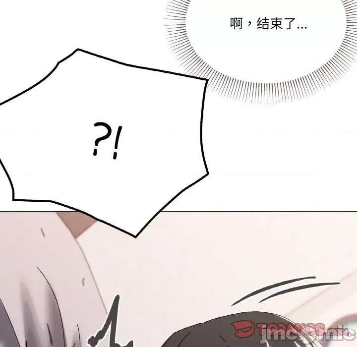 家人之间这样不好吧? 家人之间这样不好吧?-家人之间这样不好吧? 第32话 第15页