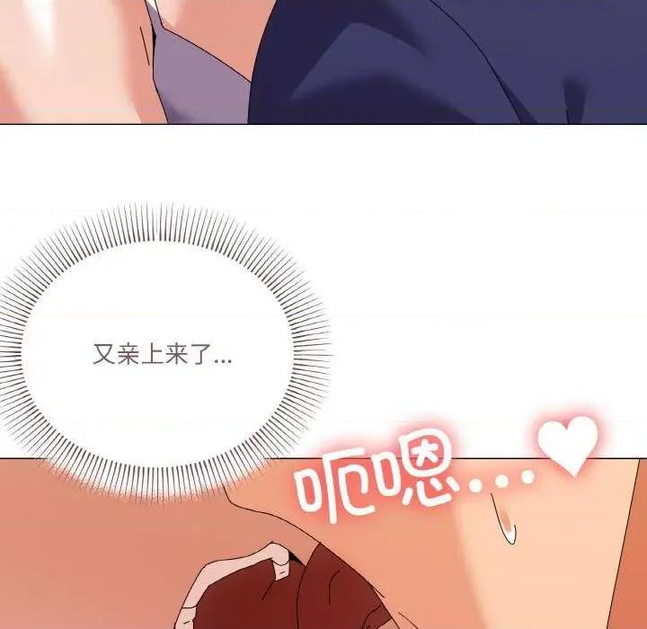 家人之间这样不好吧? 家人之间这样不好吧?-家人之间这样不好吧? 第32话 第17页