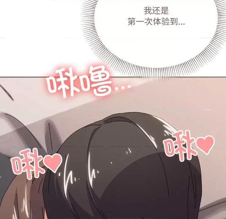 家人之间这样不好吧? 家人之间这样不好吧?-家人之间这样不好吧? 第32话 第19页