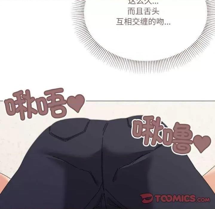 家人之间这样不好吧? 家人之间这样不好吧?-家人之间这样不好吧? 第32话 第21页