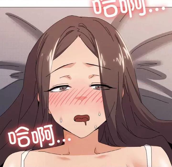 家人之间这样不好吧? 家人之间这样不好吧?-家人之间这样不好吧? 第32话 第28页