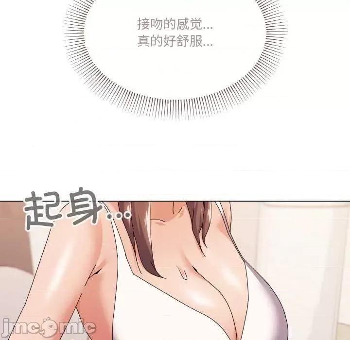 家人之间这样不好吧? 家人之间这样不好吧?-家人之间这样不好吧? 第32话 第30页