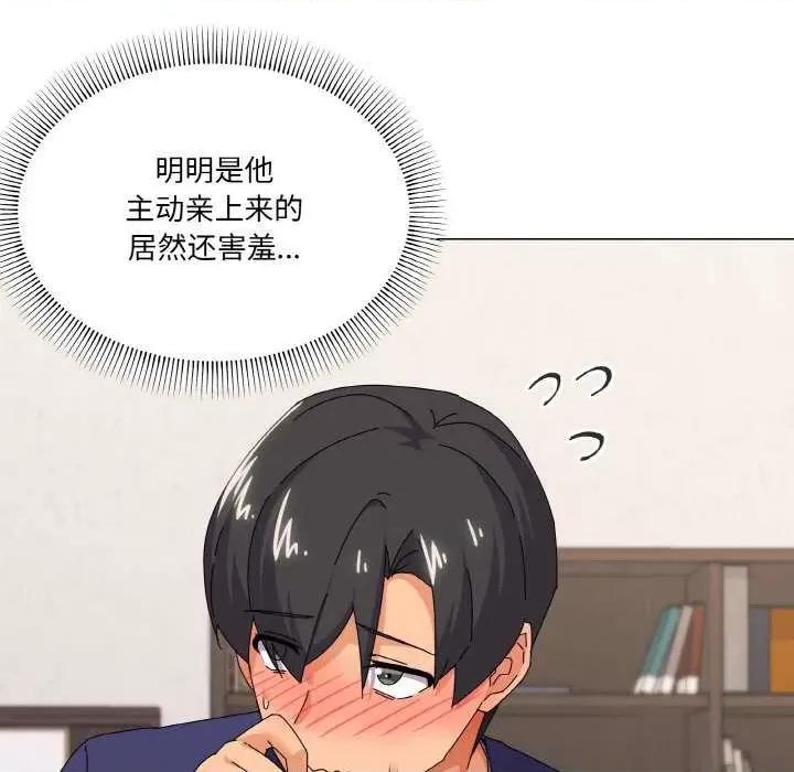 家人之间这样不好吧? 家人之间这样不好吧?-家人之间这样不好吧? 第32话 第36页