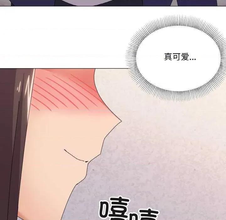 家人之间这样不好吧? 家人之间这样不好吧?-家人之间这样不好吧? 第32话 第38页